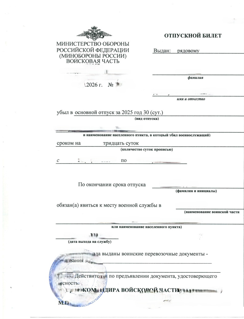 Иллюстрация к статье