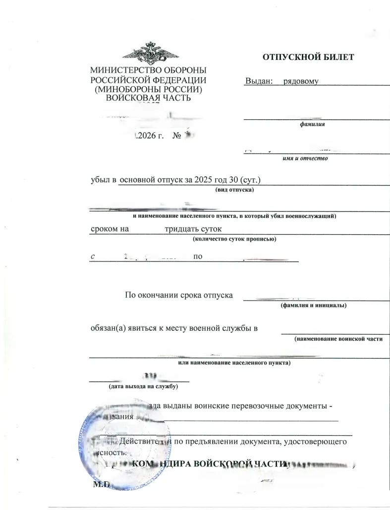 Иллюстрация к статье