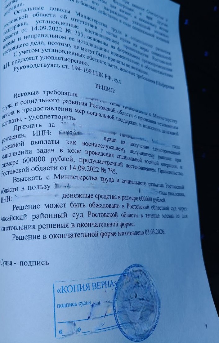 Иллюстрация к статье