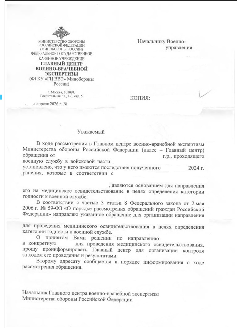 Иллюстрация к статье