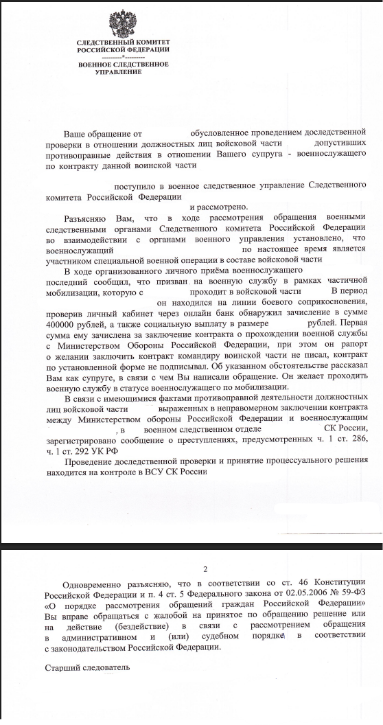 Иллюстрация к статье