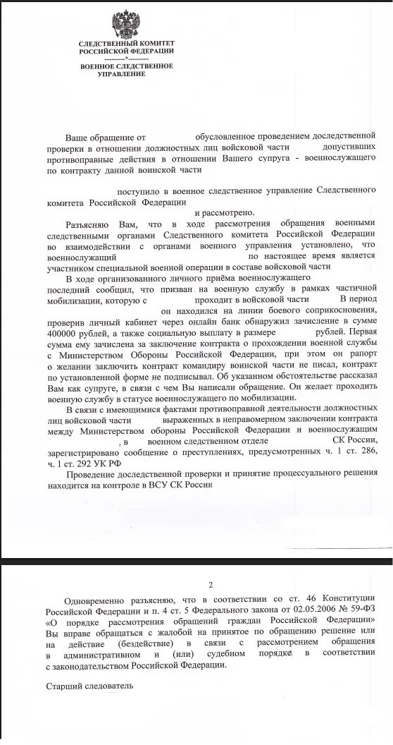 Иллюстрация к статье