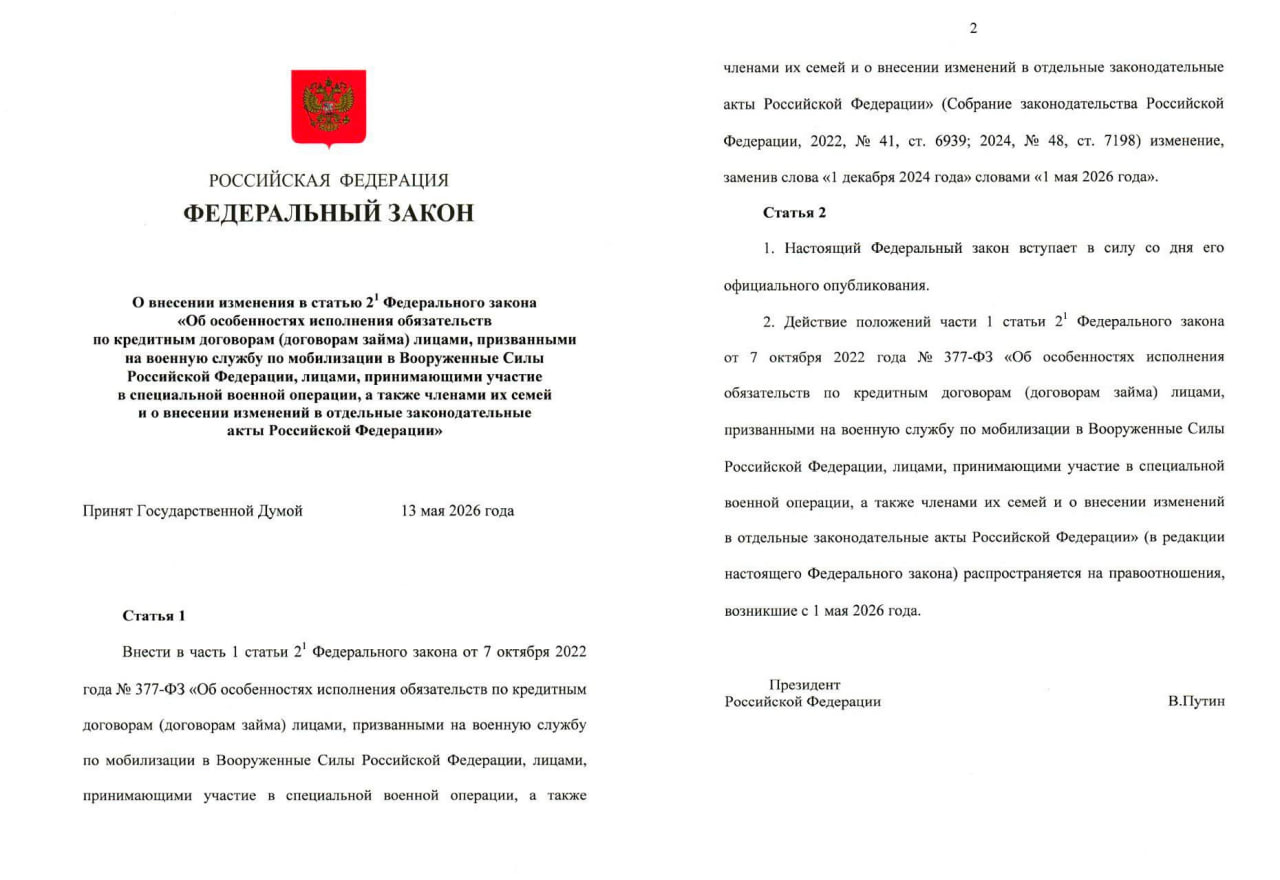 Иллюстрация к статье