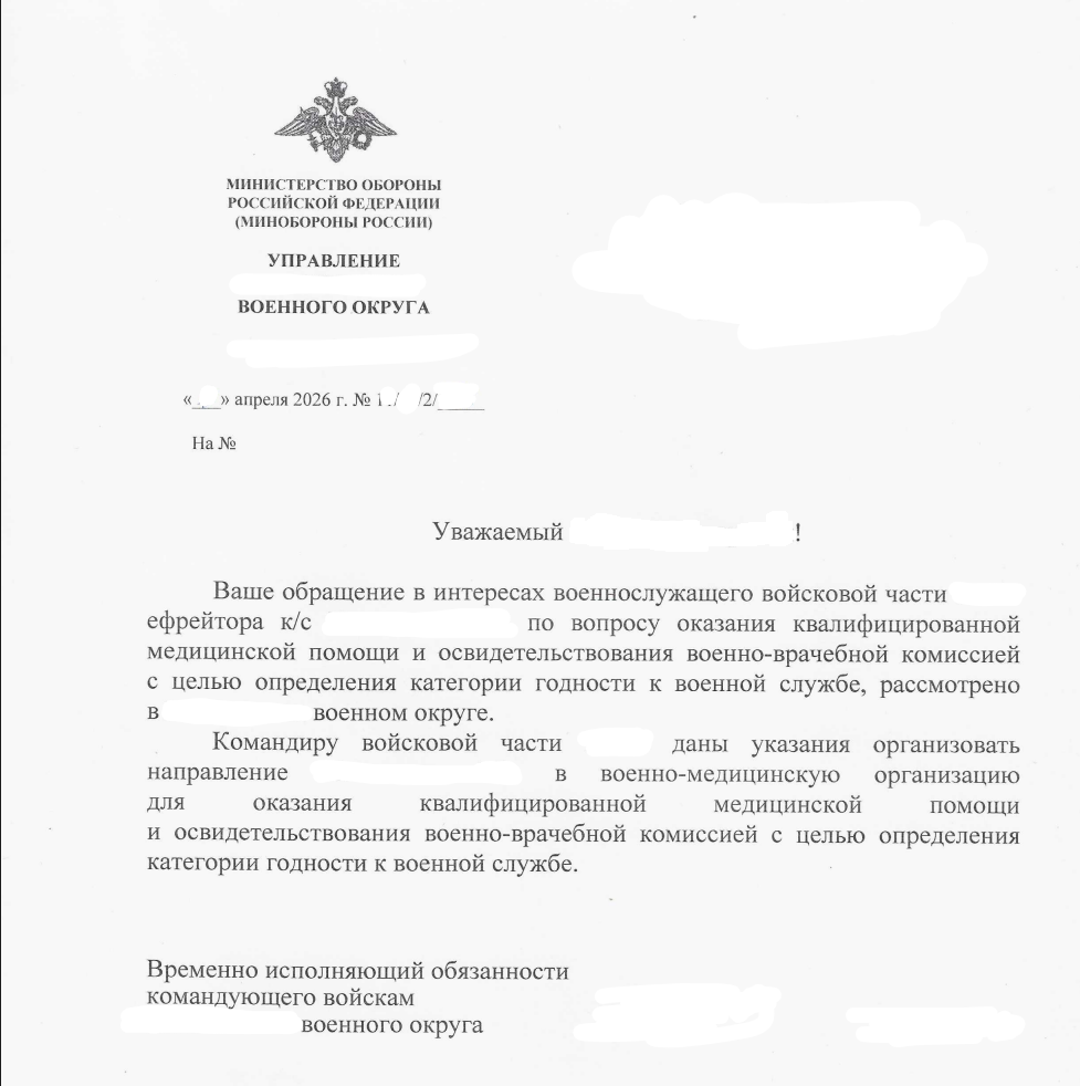 Иллюстрация к статье