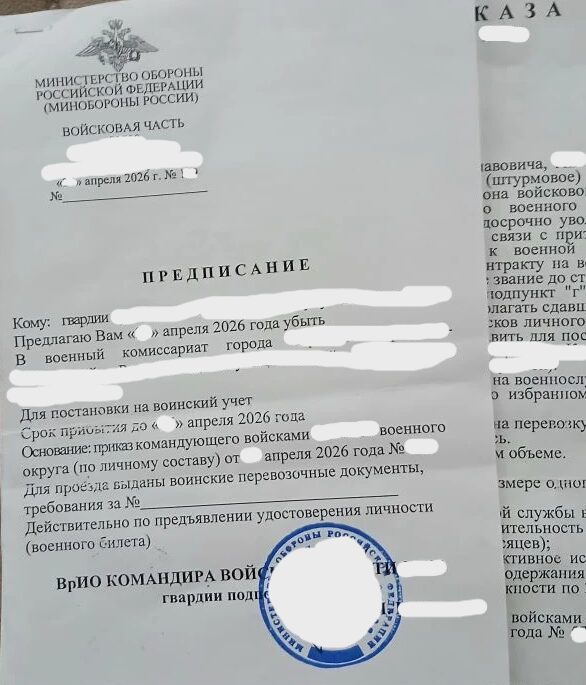 Иллюстрация к статье
