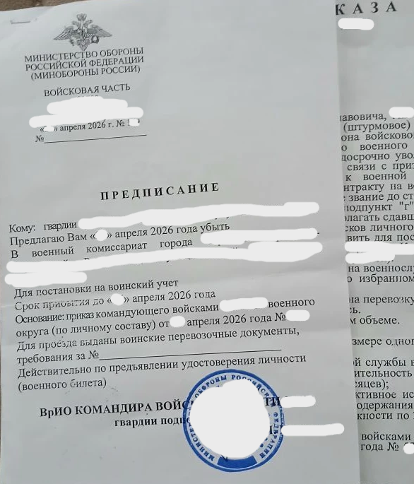 Иллюстрация к статье