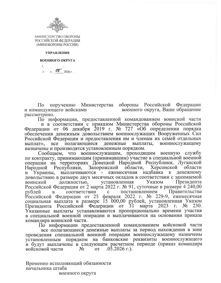 Иллюстрация к статье