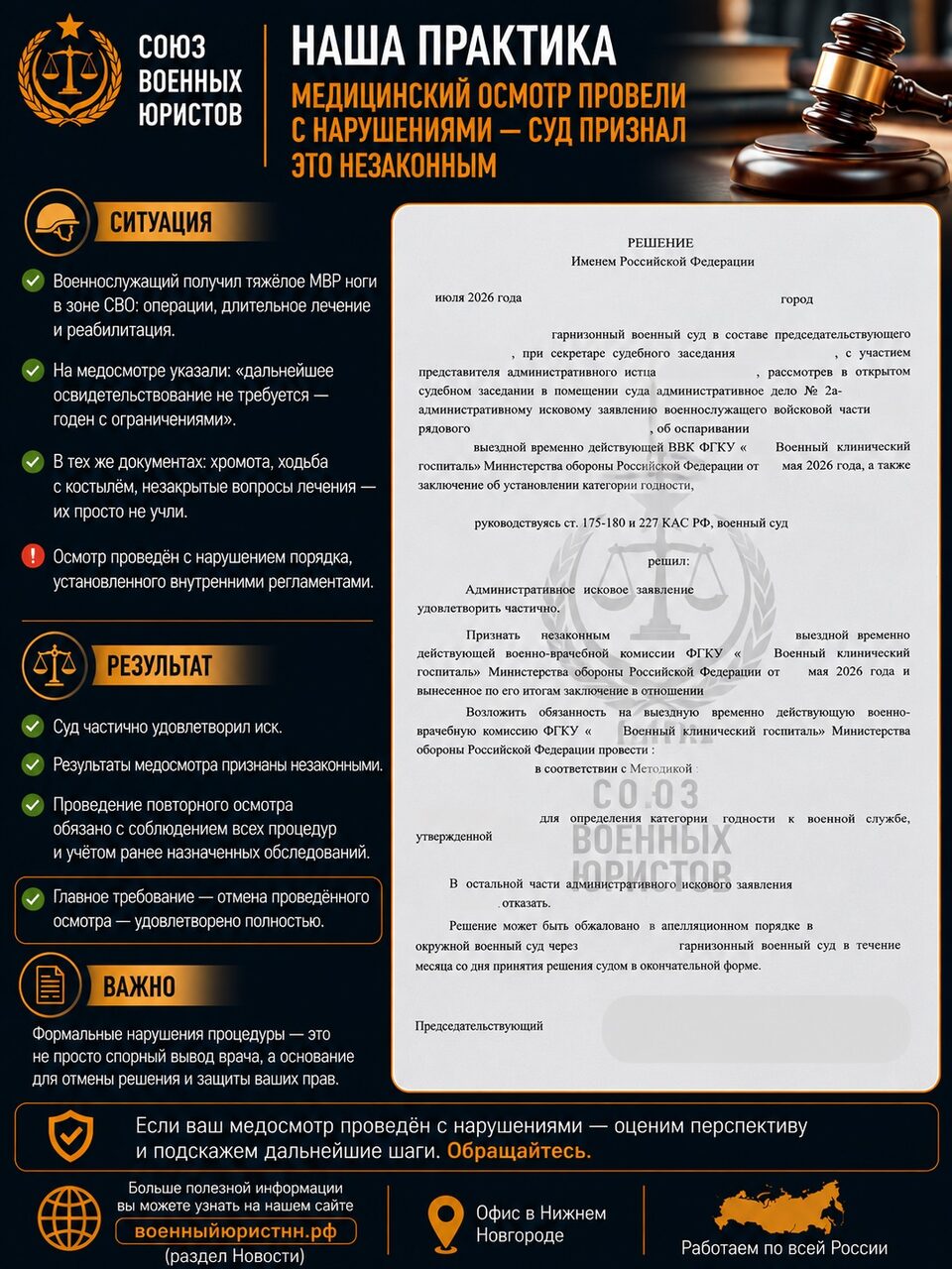 Иллюстрация к статье