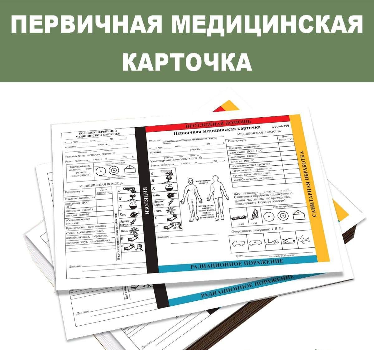 Иллюстрация к статье