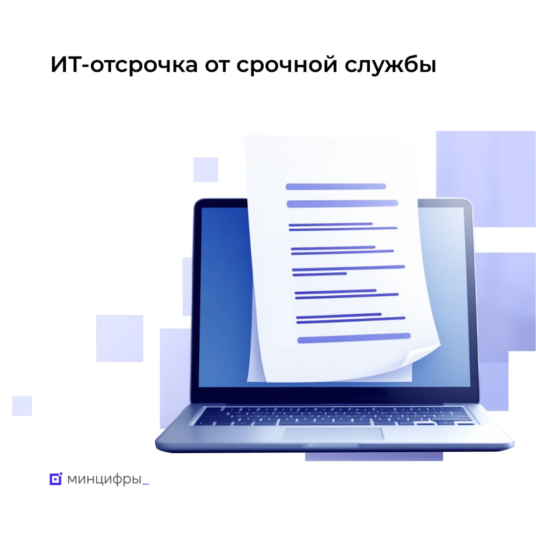 Иллюстрация к статье