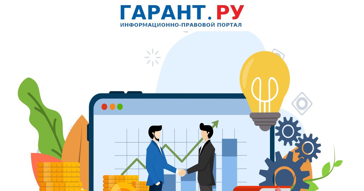 Иллюстрация к статье