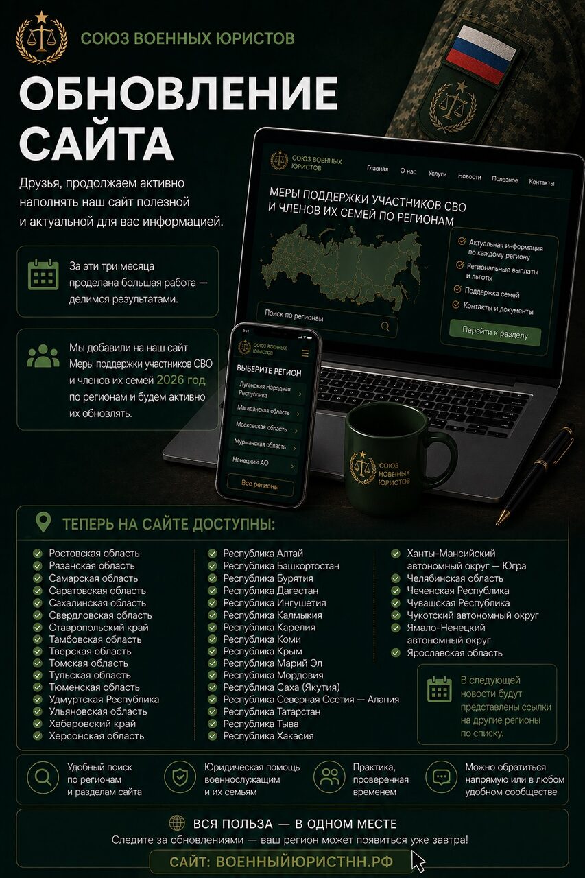 Иллюстрация к статье