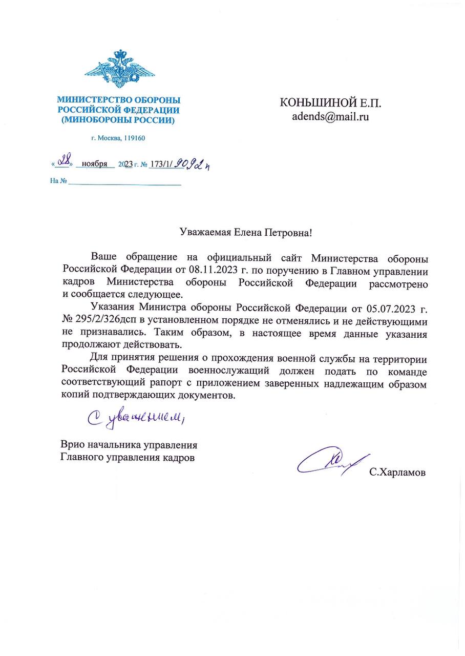 Иллюстрация к статье