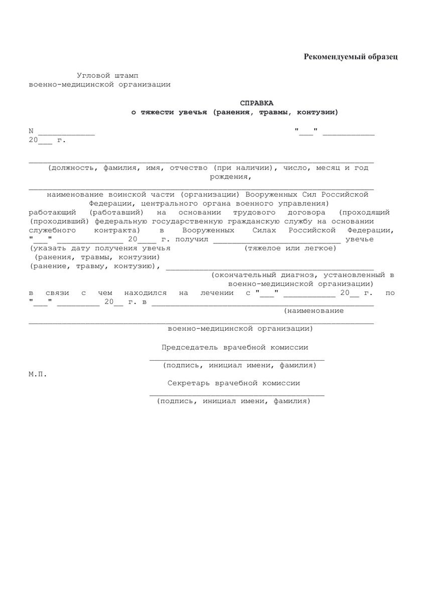 Иллюстрация к статье