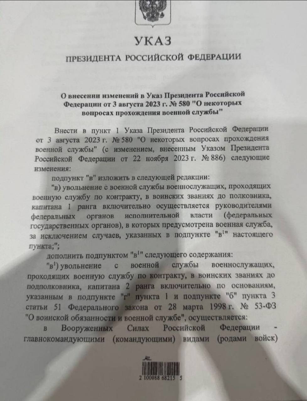 Иллюстрация к статье