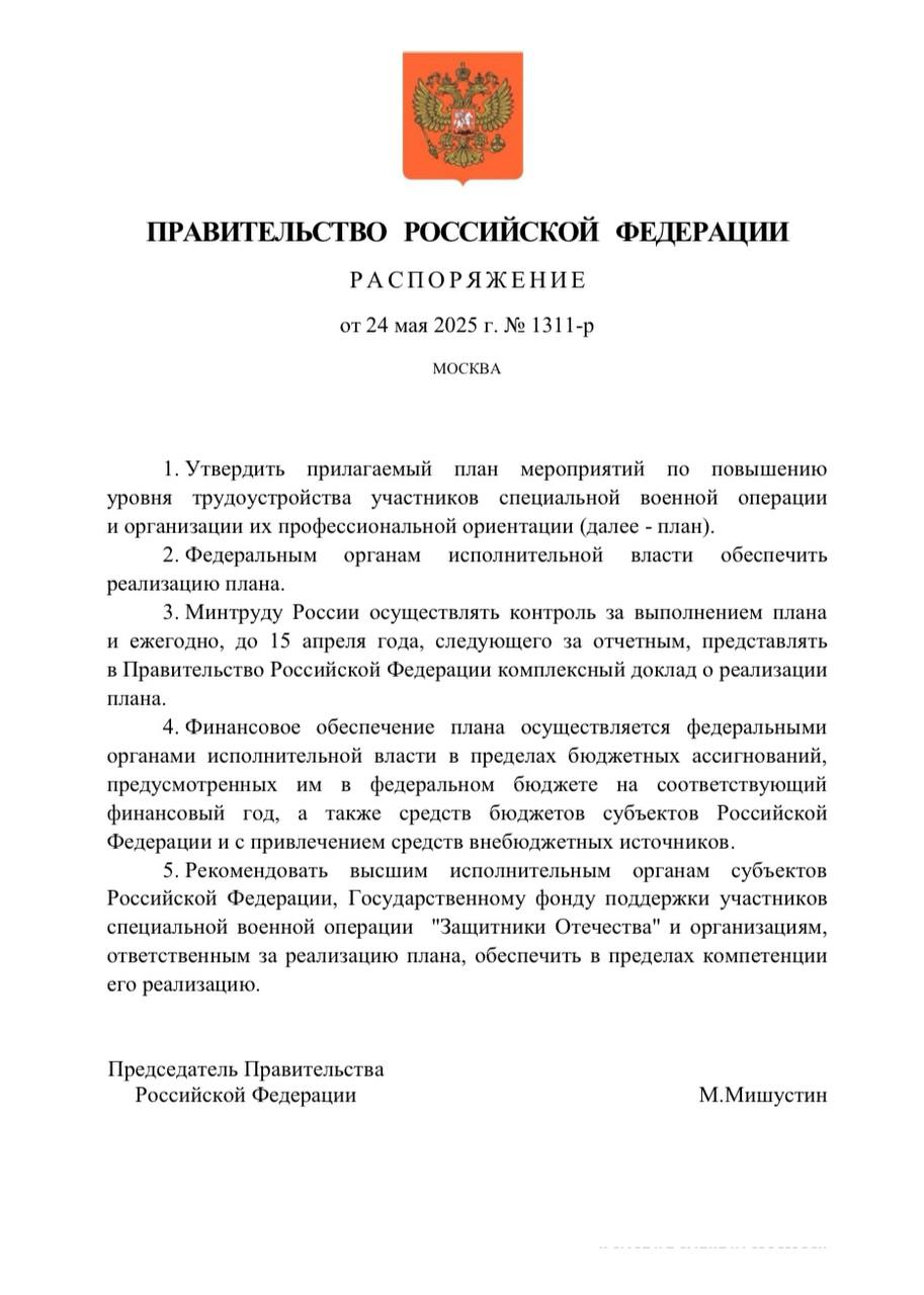 Иллюстрация к статье