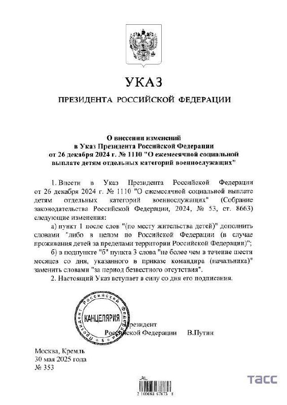 Иллюстрация к статье