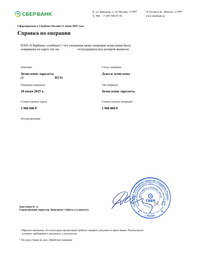 Иллюстрация к статье