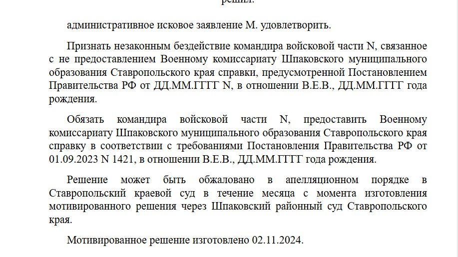 Иллюстрация к статье