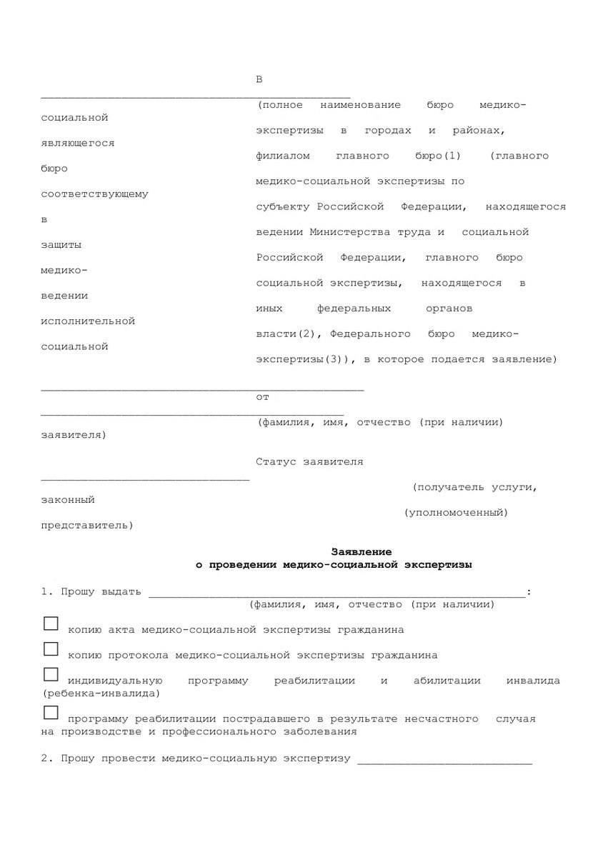 Иллюстрация к статье