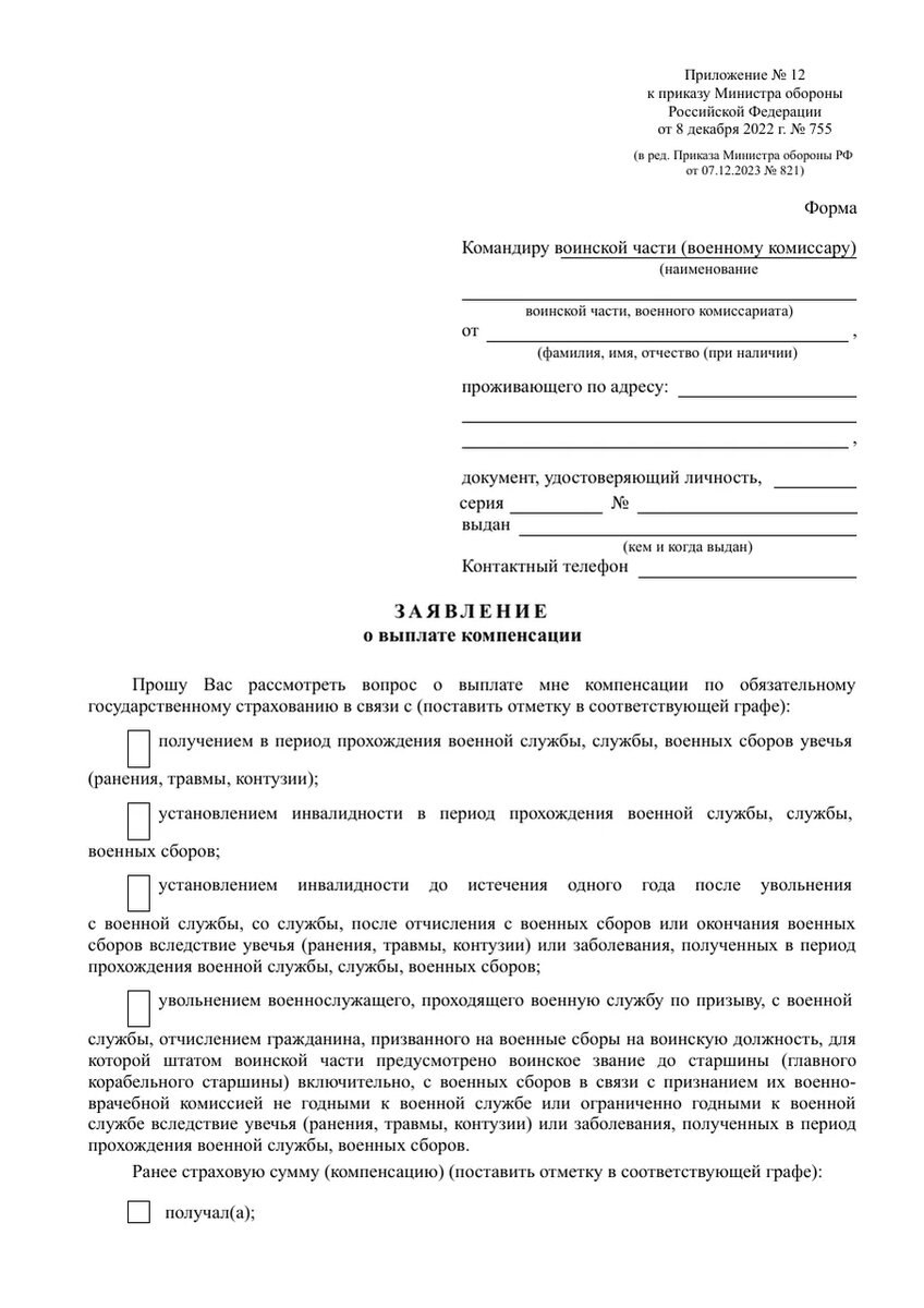 Иллюстрация к статье