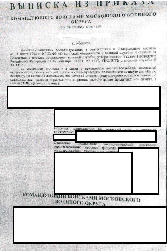 Иллюстрация к статье