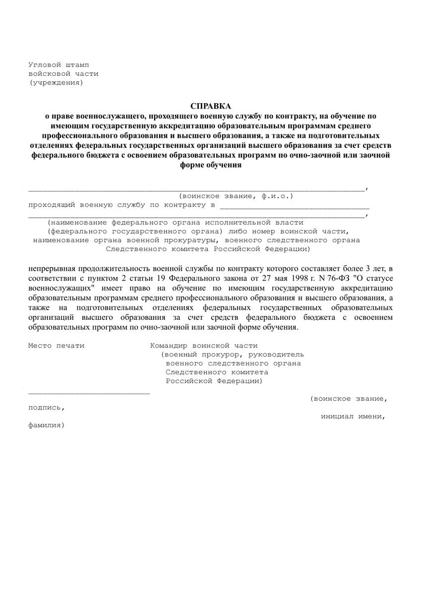 Иллюстрация к статье