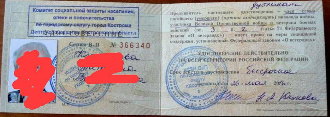 Иллюстрация к статье