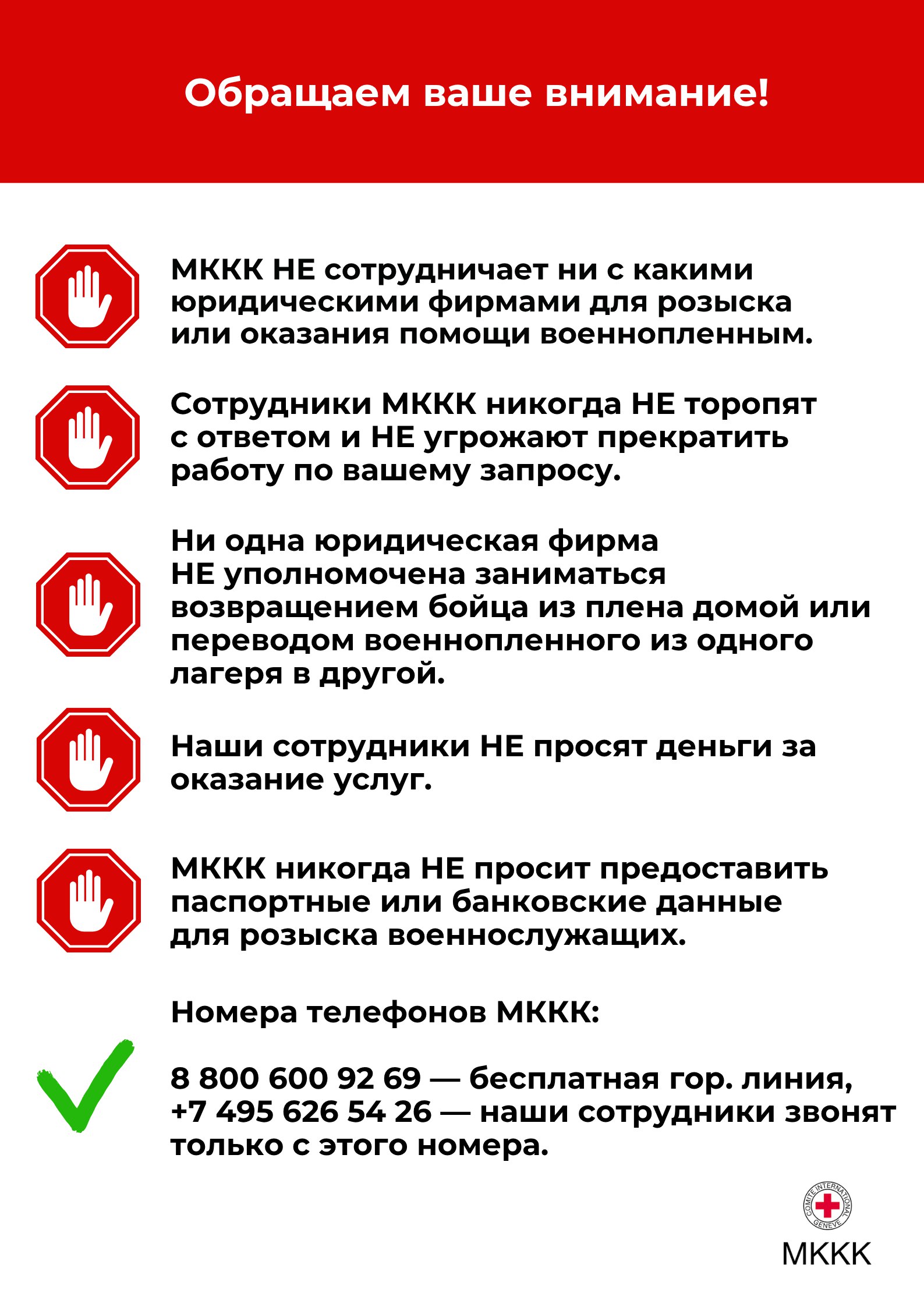 Иллюстрация к статье