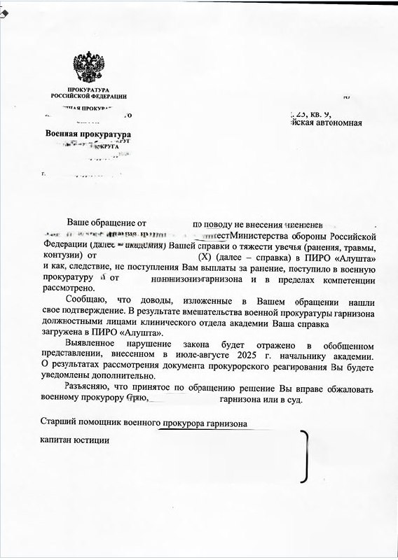 Иллюстрация к статье