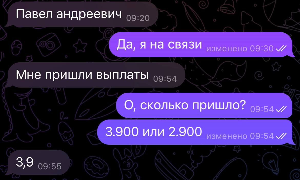 Иллюстрация к статье