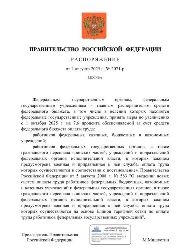 Иллюстрация к статье