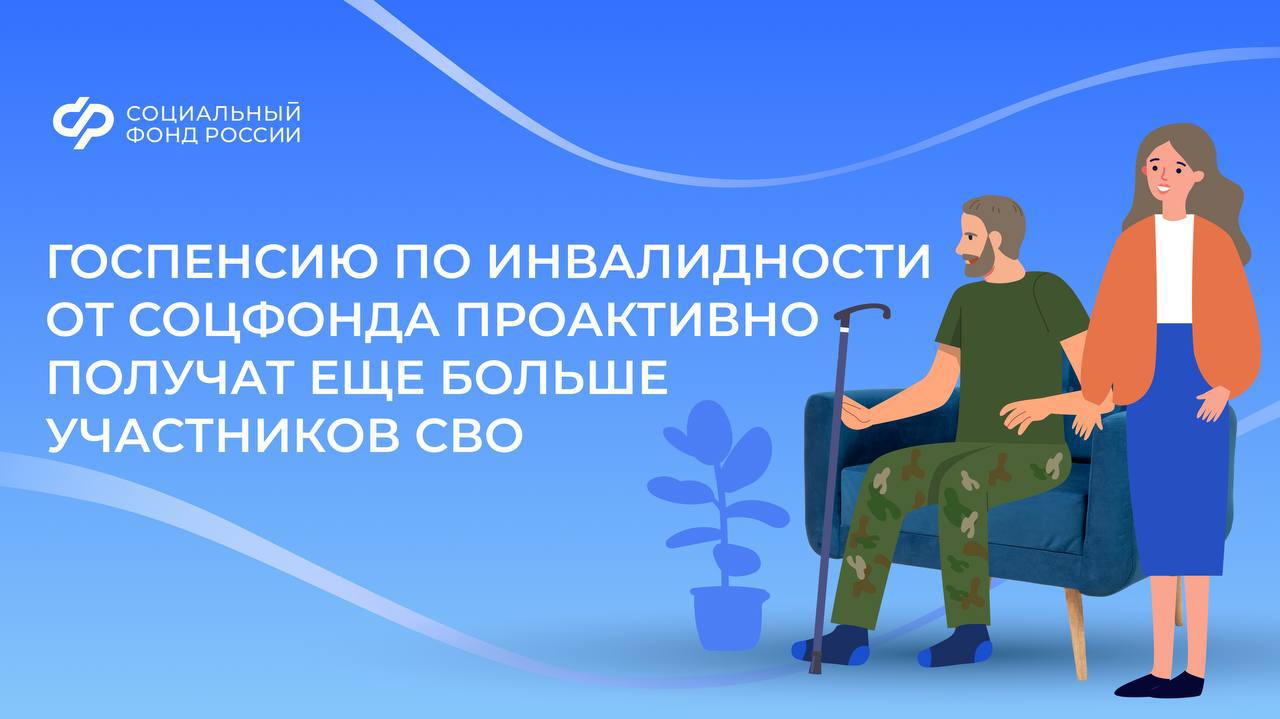 Иллюстрация к статье