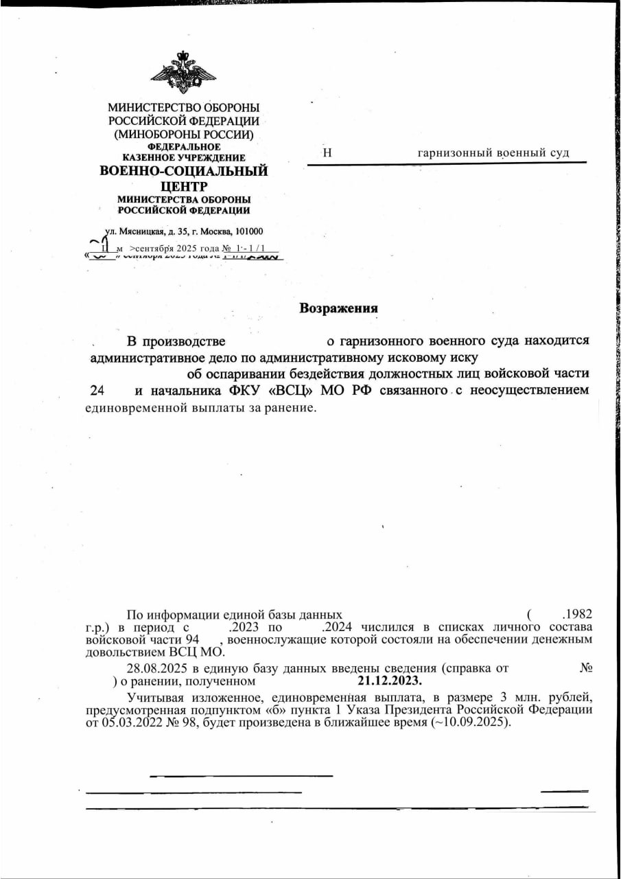 Иллюстрация к статье