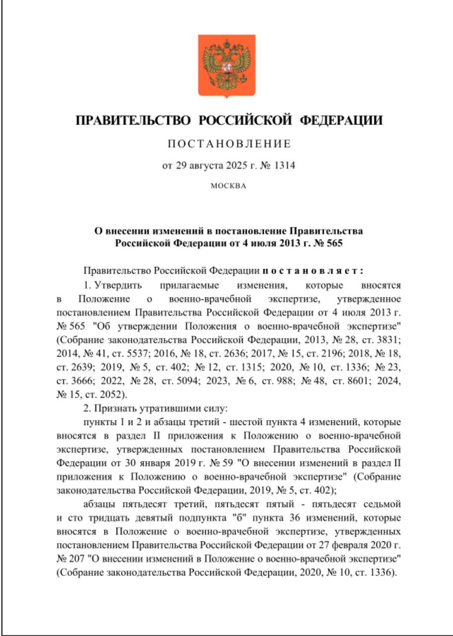 Иллюстрация к статье