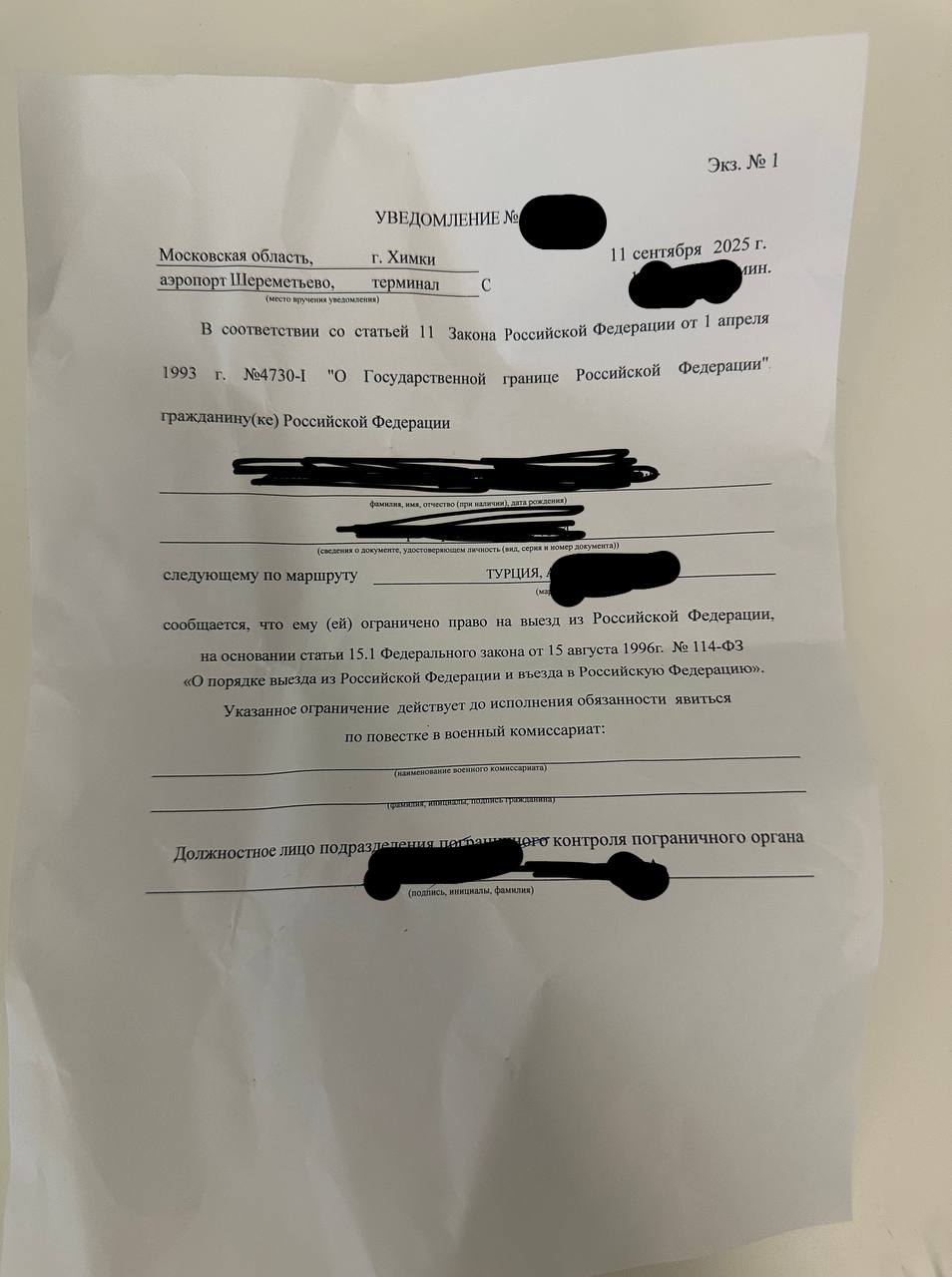 Иллюстрация к статье