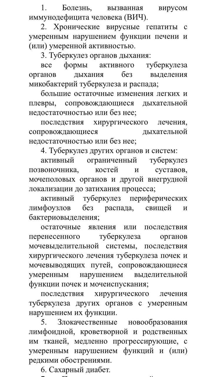 Иллюстрация к статье