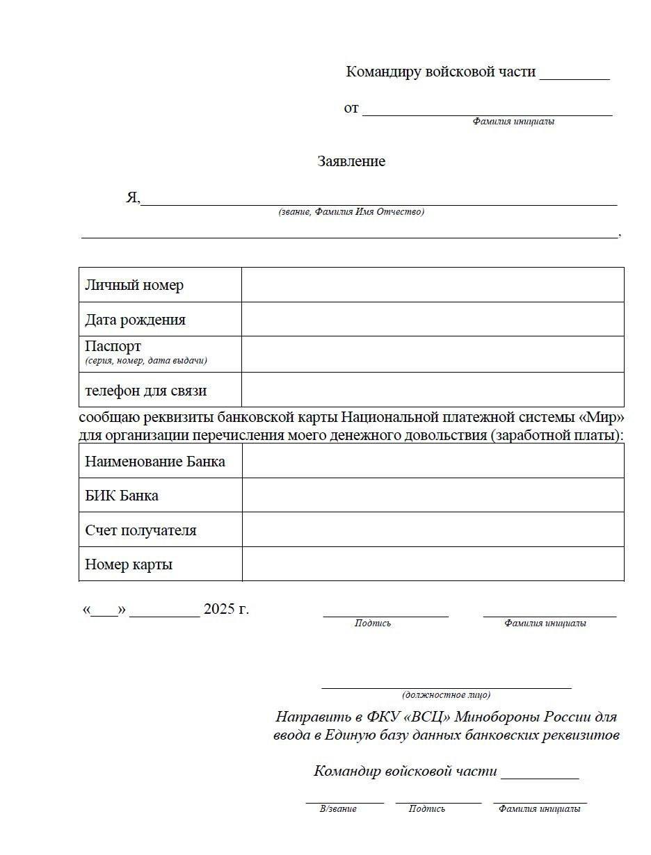 Иллюстрация к статье