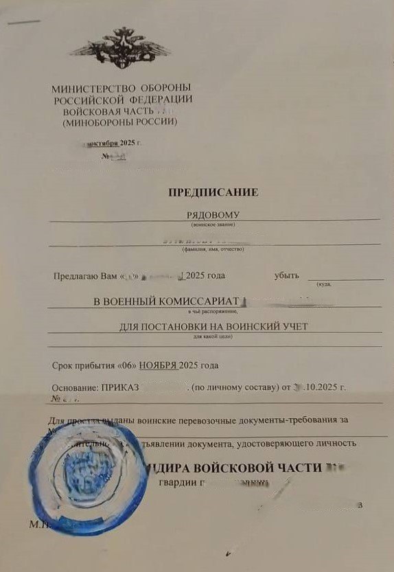 Иллюстрация к статье