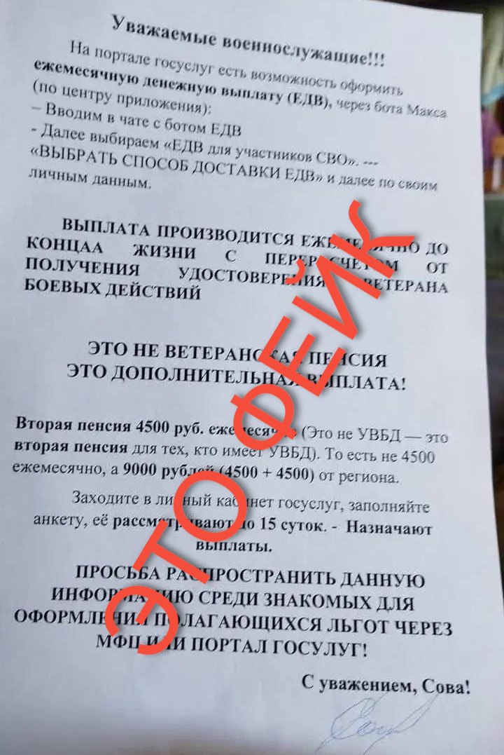 Иллюстрация к статье