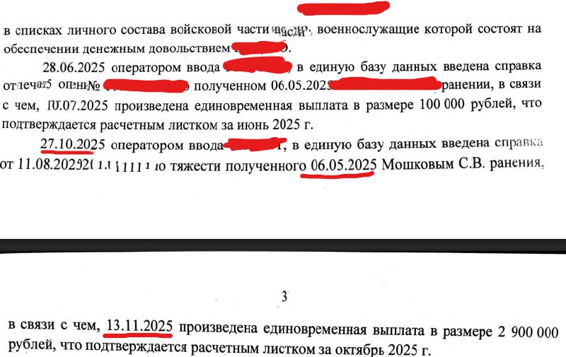 Иллюстрация к статье