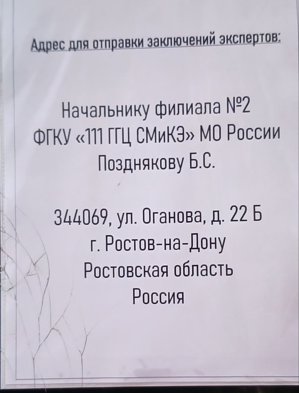 Иллюстрация к статье