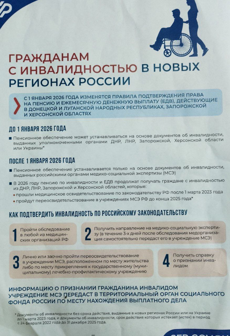 Иллюстрация к статье