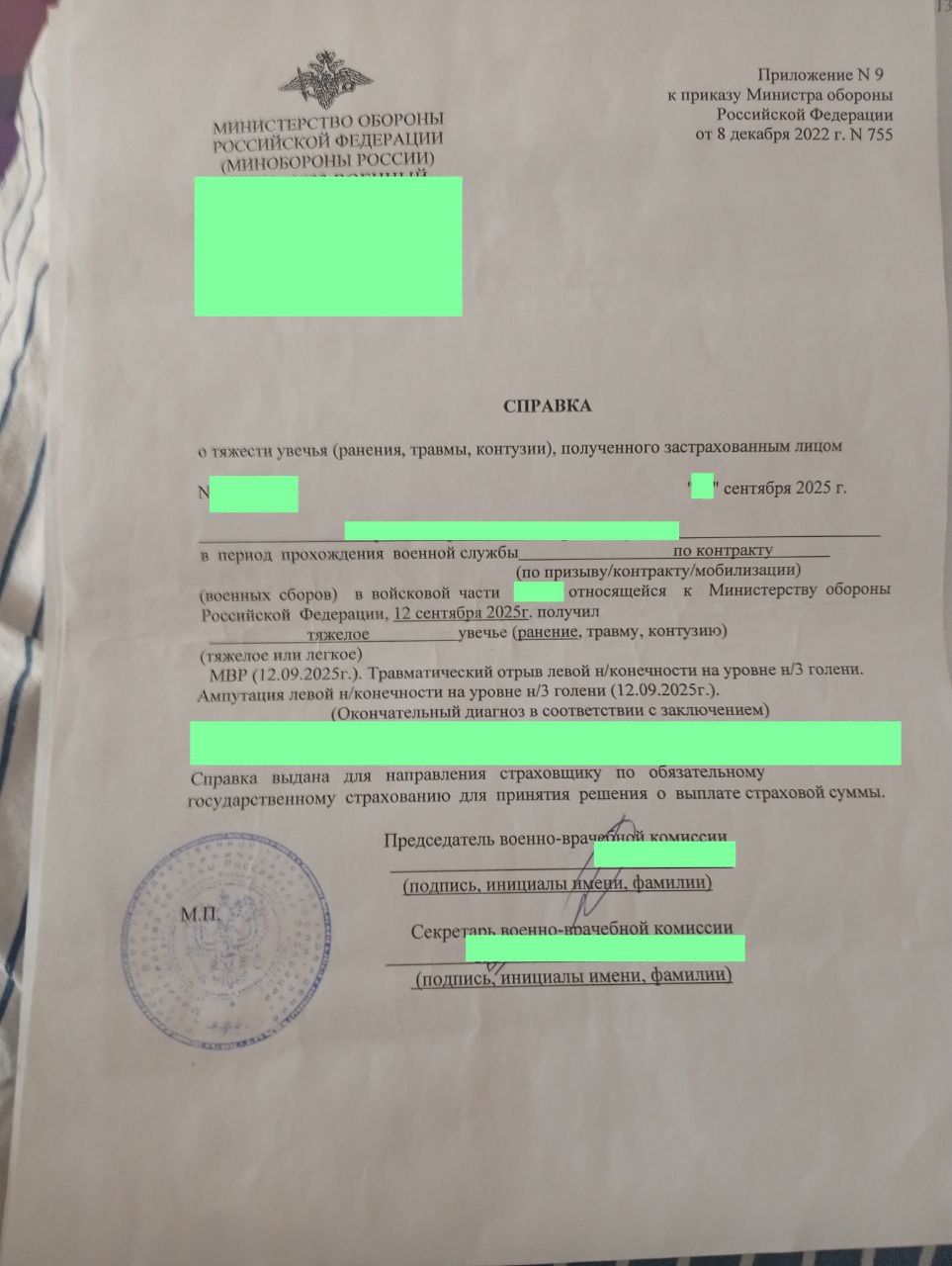 Иллюстрация к статье