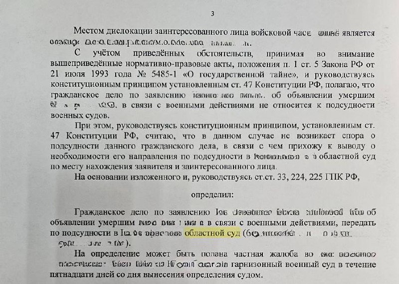 Иллюстрация к статье