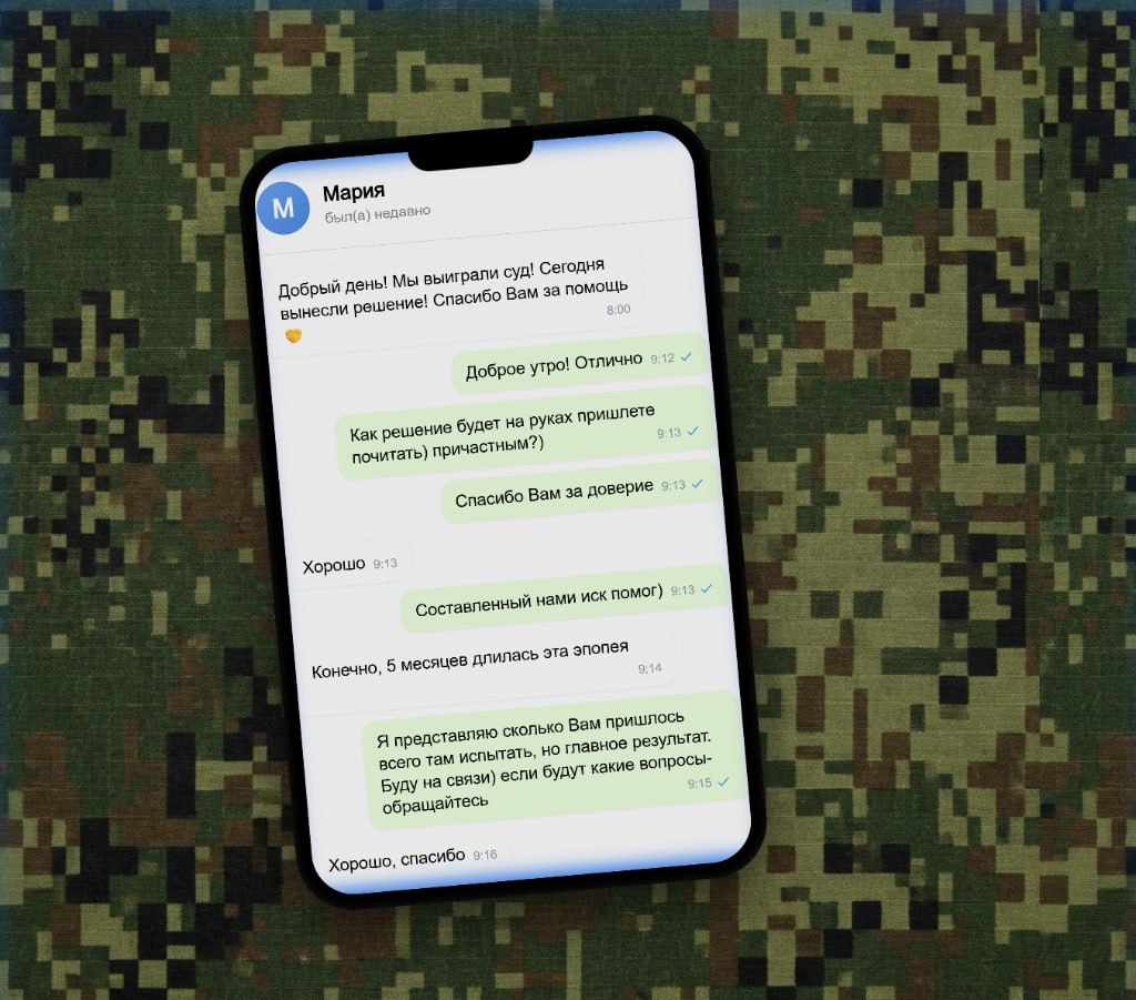 Иллюстрация к статье