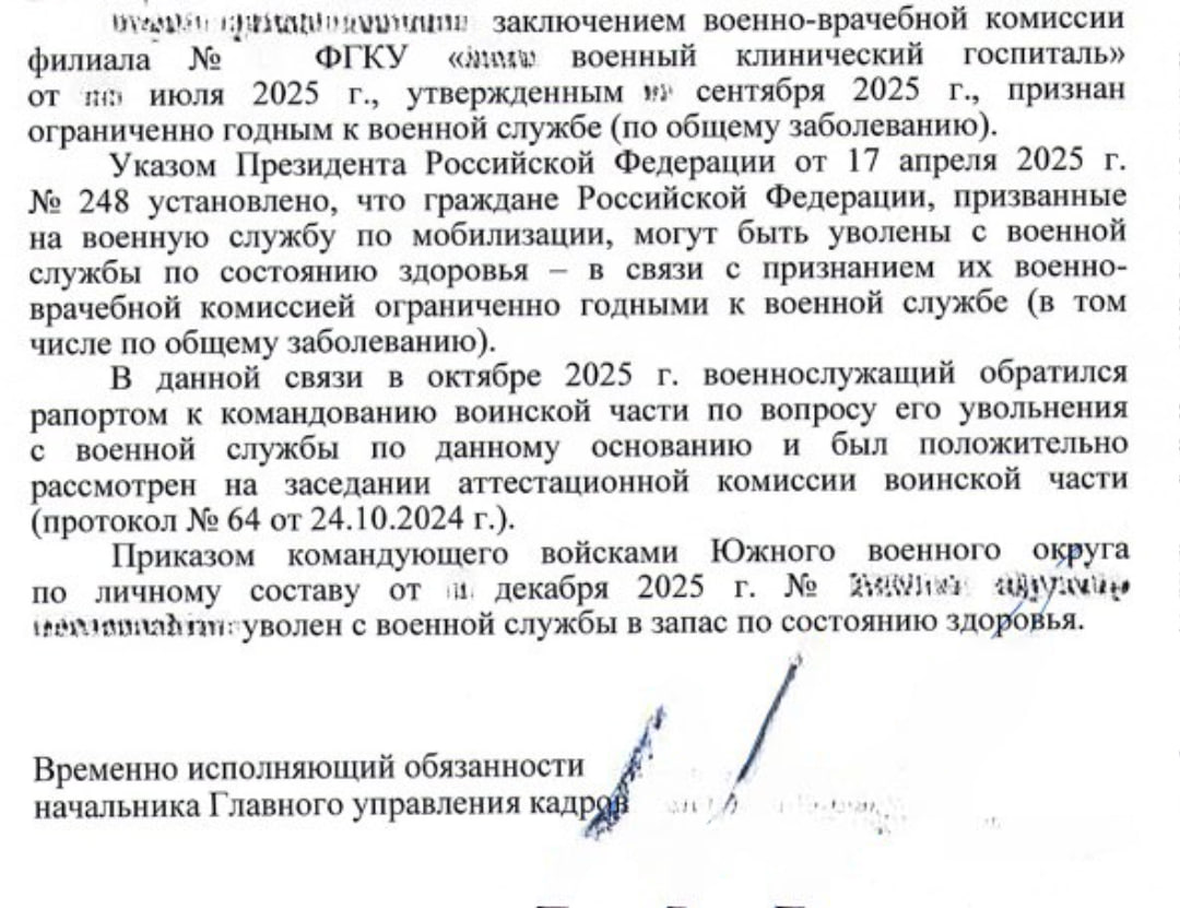 Иллюстрация к статье