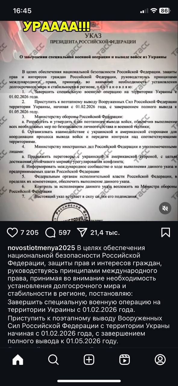 Иллюстрация к статье