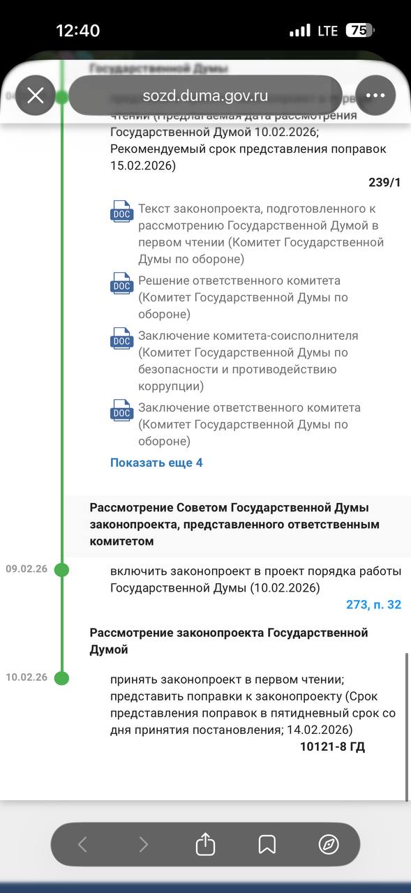 Иллюстрация к статье