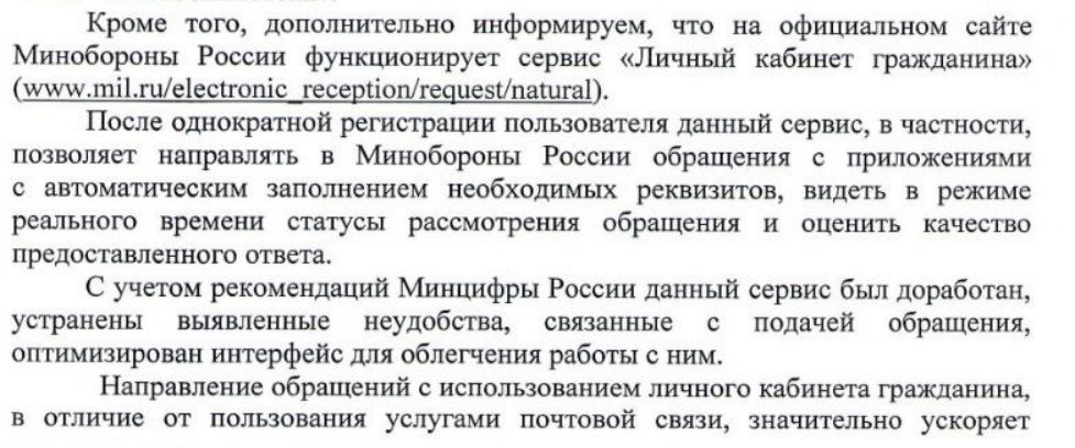 Иллюстрация к статье